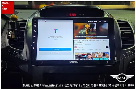 [ 신중동 내비매립 ] 뉴쏘렌토R 카나로Q 안드로이드올인원 - 부천 메이크어카