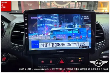 [ 신중동 내비매립 ] 쏘렌토R 카나로Q 안드로이드올인원 장착 - 부천 메이크어카