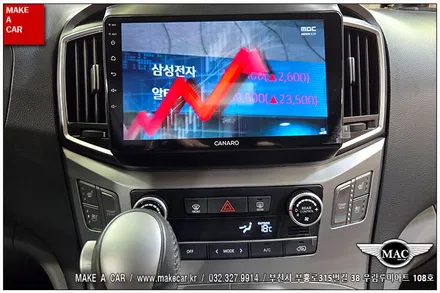 [ 상동 내비매립 ] 더뉴그랜드스타렉스 카나로Q 안드로이드올인원 - 부천 메이크어카