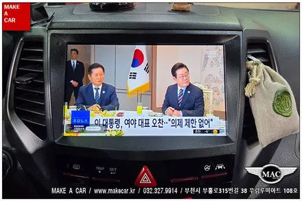 [ 상동 내비매립 ] 티볼리 카나로Q 안드로이드올인원 장착 - 부천 메이크어카