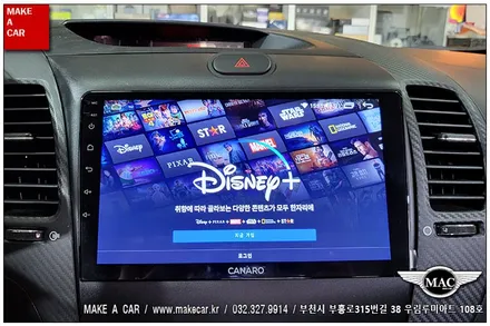 [ 상동 네비매립 ] K3 안드로이드올인원 카나로Q 장착 - 부천 메이크어카