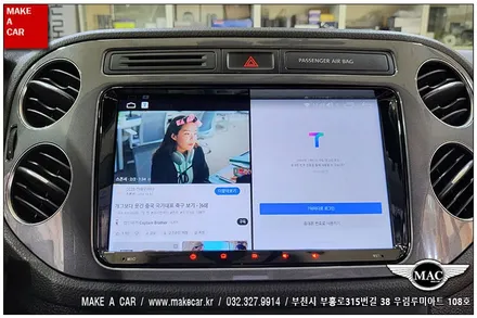 [ 상동 네비매립 ] 폭스바겐 티구안 카나로Q 안드로이드올인원 장착 - 부천 메이크어카