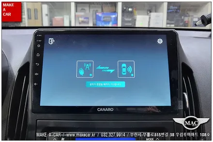 [ 신중동 네비매립 ] i30 FD 카나로Q 안드로이드올인원 장착 - 부천 메이크어카