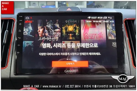 [ 상동 내비매립 ] 레이 카나로X-PLUS 안드로이드올인원 장착 - 부천 메이크어카