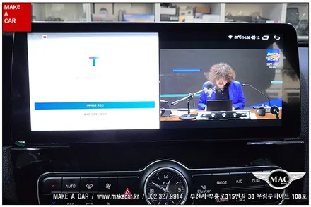 [ 상동 내비매립 ] 더뉴K7 카나로 X12.3 안드로이드올인원 장착 - 부천 메이크어카
