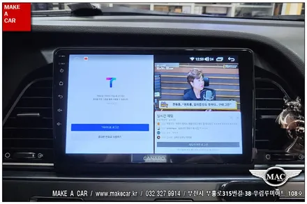 [ 중동 내비매립 ] LF소나타 카나로Q 안드로이드올인원 장착 - 부천 메이크어카