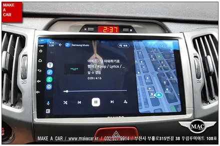 [ 중동 내비매립 ] 스포티지R 카나로Q 안드로이드올인원 장착 - 부천 메이크어카
