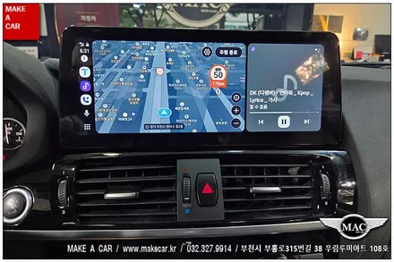 [ 중동 내비매립 ] BMW X3(F25) 카인원 12.3인치 안드로이드올인원 장착 - 부천 메이크어카