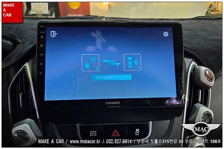 [ 신중동 내비매립 ] 투싼IX 카나로Q 안드로이드올인원 - 부천 메이크어카