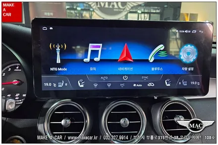 [ 상동 내비매립 ] 벤츠 GLC300 카인원 12.3인치 안드로이드올인원 장착 - 부천 메이크어카
