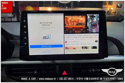[ 중동 내비매립 ] 올뉴모닝JA 카나로X-PRO 안드로이드올인원 장착 - 부천 메이크어카