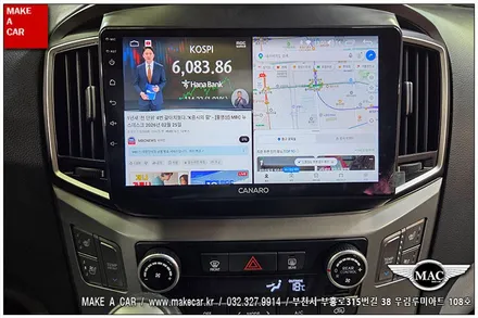 [ 상동 내비매립 ] 더뉴그랜드스타렉스 카나로Q 안드로이드올인원 - 부천 메이크어카