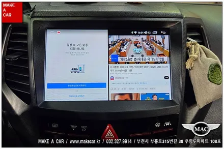 [ 상동 내비매립 ] 티볼리 카나로Q 안드로이드올인원 장착 - 부천 메이크어카
