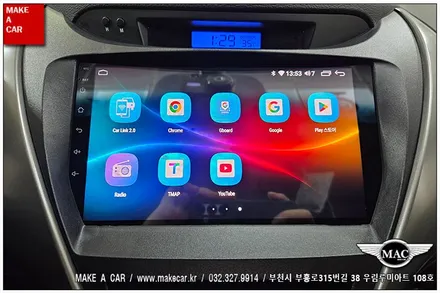 [ 신중동 내비매립 ] 아반떼MD 카나로 X-PLUS 안드로이드올인원 장착 - 부천 메이크어카