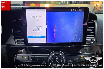 [ 상동 내비매립 ] 더뉴K7 카나로 알파프로 안드로이드올인원 장착 - 부천 메이크어카