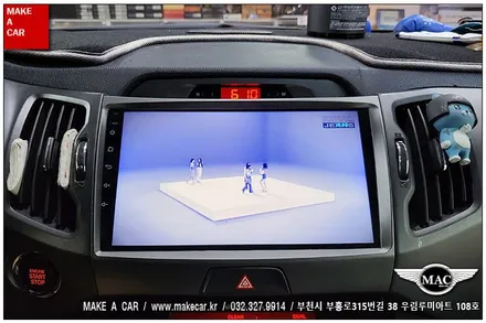 [ 부천 네비매립 ] 스포티지R 카나로 X-PRO 안드로이드올인원 장착 - 부천 메이크어카