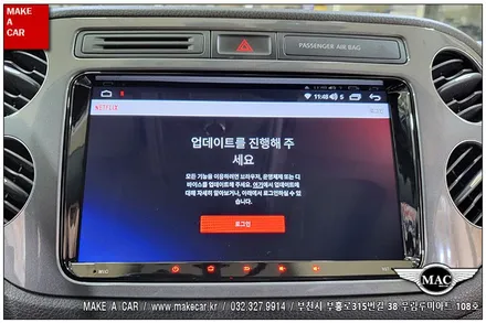[ 상동 네비매립 ] 폭스바겐 티구안 카나로Q 안드로이드올인원 장착 - 부천 메이크어카