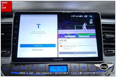 [ 신중동 내비매립 ] 제네시스BH (DIS1) 카나로Q 안드로이드올인원  장착 - 부천 메이크어카