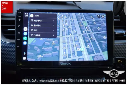 [ 중동 내비매립 ] XM3 카나로Q 안드로이드올인원 장착 - 부천 메이크어카