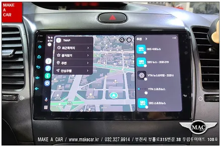 [ 상동 내비매립 ] K3 카나로X-PRO 안드로이드올인원 장착 - 부천 메이크어카