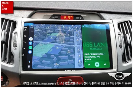 [ 중동 내비매립 ] 스포티지R 카나로Q 안드로이드올인원 장착 - 부천 메이크어카