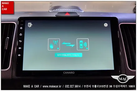 [ 상동 내비매립 ] 레이 카나로 X-PLUS 안드로이드올인원 장착 - 부천 메이크어카