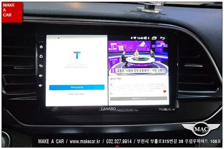[ 상동 내비매립 ] 더뉴아반떼AD 카나로 X-PLUS 장착 - 부천 메이크어카