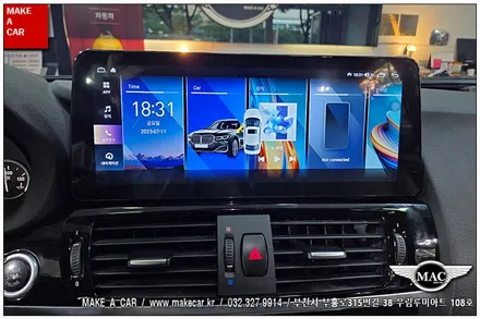 [ 중동 내비매립 ] BMW X3(F25) 카인원 12.3인치 안드로이드올인원 장착 - 부천 메이크어카