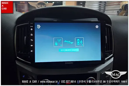 [ 부천 내비매립 ] 더뉴그랜드스타렉스 카나로Q 안드로이드올인원 - 부천 메이크어카