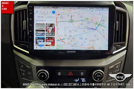 [ 상동 내비매립 ] 더뉴그랜드스타렉스 카나로Q 안드로이드올인원 - 부천 메이크어카