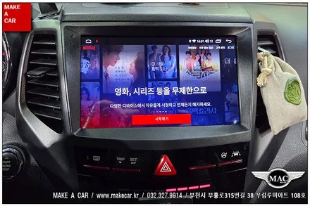 [ 상동 내비매립 ] 티볼리 카나로Q 안드로이드올인원 장착 - 부천 메이크어카