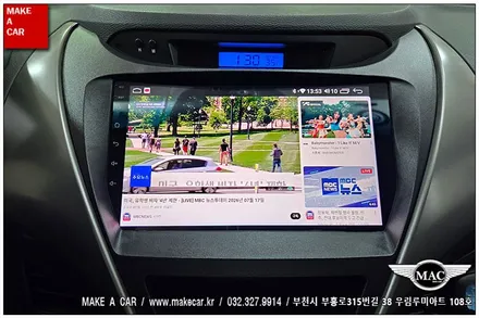 [ 신중동 내비매립 ] 아반떼MD 카나로 X-PLUS 안드로이드올인원 장착 - 부천 메이크어카