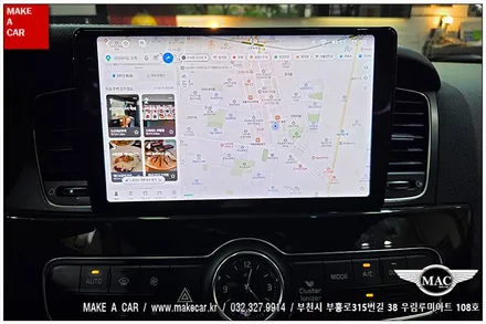 [ 상동 내비매립 ] 더뉴K7 카나로 알파프로 안드로이드올인원 장착 - 부천 메이크어카