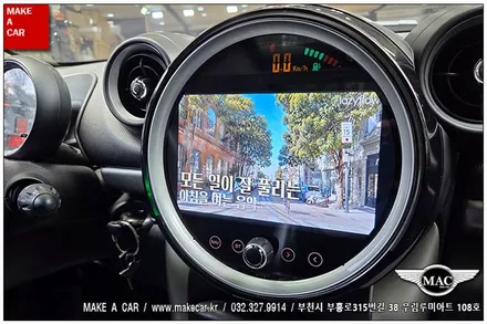[ 중동 내비매립 ] 미니 컨트리맨(R60) 카인원 안드로이드올인원 장착 - 부천 메이크어카