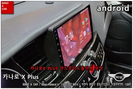 [ 부천인천 네비매립 ]