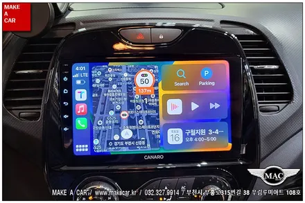 [ 중동 네비매립 ] QM3 안드로이드올인원 카나로Q 장착 - 부천 메이크어카