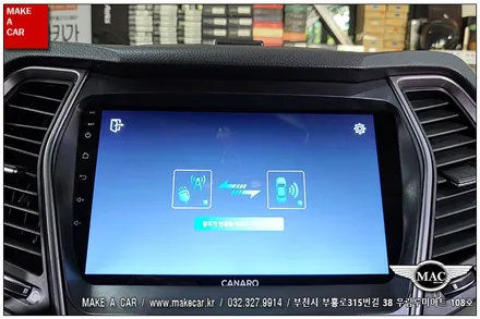 [ 신중동 네비매립 ] 싼타페DM 카나로Q 안드로이드올인원 장착 - 부천 메이크어카