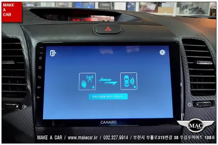 [ 상동 네비매립 ] K3 안드로이드올인원 카나로Q 장착 - 부천 메이크어카