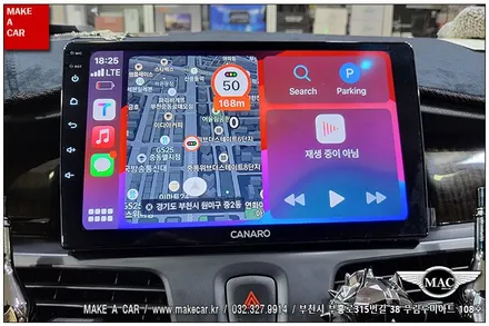 [ 중동 내비매립 ] SM5 L43 카나로Q 안드로이드올인원 장착 - 부천 메이크어카