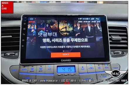 [ 신중동 내비매립 ] 제네시스BH (DIS1) 카나로Q 안드로이드올인원  장착 - 부천 메이크어카