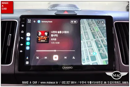 [ 상동 내비매립 ] 레이 카나로 X-PLUS 안드로이드올인원 장착 - 부천 메이크어카