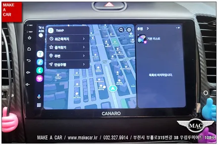 [ 부천 내비매립 ] K3쿱 카나로Q 안드로이드올인원 장착 - 부천 메이크어카