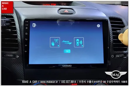 [ 상동 내비매립 ] K3 카나로Q 안드로이드올인원 장착 - 부천 메이크어카