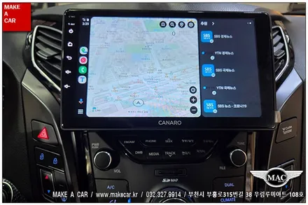[ 부천 내비매립 ] i40 카나로Q 안드로이드올인원 장착 - 부천 메이크어카