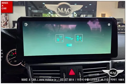 [ 중동 내비매립 ] 벤츠E300 (W212) 12.3인치 안드로이드올인원 장착 - 부천 메이크어카