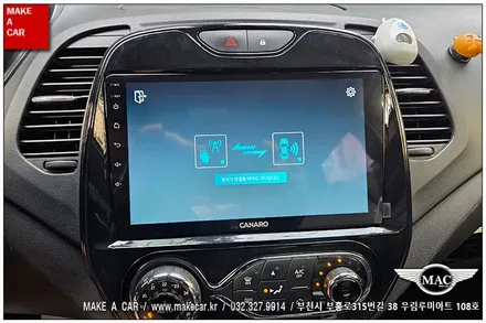 [ 상동 내비매립 ] QM3 카나로Q 안드로이드올인원 장착 - 부천 메이크어카