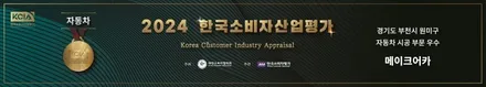 [ 부천 내비매립 ] 티볼리 카나로 A-PLUS 안드로이드올인원 장착 - 부천 메이크어카
