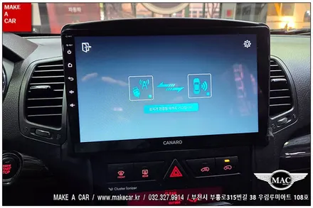 [ 신중동 내비매립 ] 쏘렌토R 카나로Q 안드로이드올인원 장착 - 부천 메이크어카