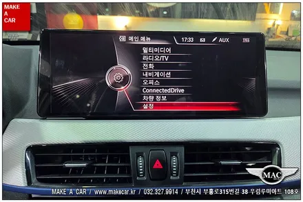 [ 중동 내비매립 ] BMW X1(F48)12.3인치 안드로이드올인원 장착 - 부천 메이크어카