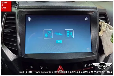 [ 상동 내비매립 ] 티볼리 카나로Q 안드로이드올인원 장착 - 부천 메이크어카